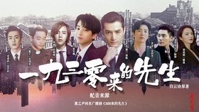 《从龙衍生》广播剧定档2月25日，每周五引爆听觉盛宴！ - 黑豹手游网-1