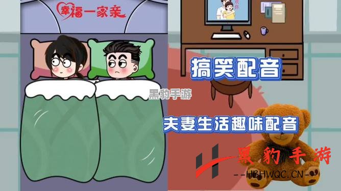 抖音热议：冰墩墩背后的搞笑梗与故事揭秘