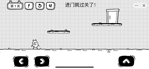 抖音茶叶蛋大冒险第66关通关攻略与技巧分享 - 黑豹手游网-1