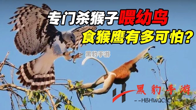 蛐蛐与美猴王的疯狂对决：你究竟该如何抓住它们？ - 黑豹手游网-1