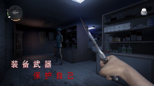 无尽噩梦：诡医院是否支持联机合作探险？ - 黑豹手游网-3