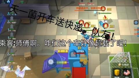 逃跑吧少年小眠：趣味玩法全攻略与技巧分享 - 黑豹手游网-2