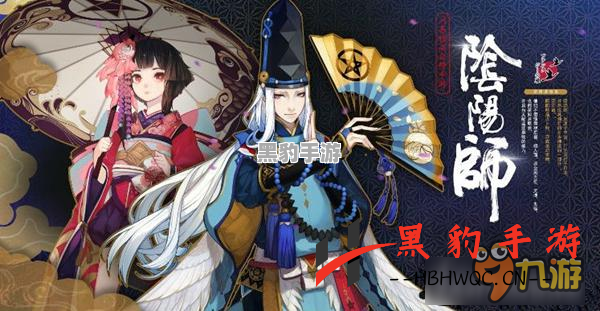 阴阳师2月份即将迎来全新式神，期待你的加入！ - 黑豹手游网-3