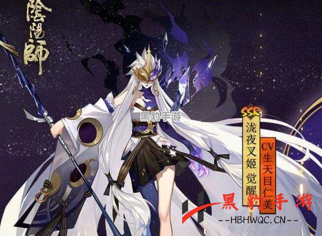 《阴阳师：2022年3月全新式神揭晓，谁将成为你的伙伴？》 - 黑豹手游网-1