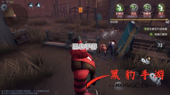 《第五人格：深入解析哭泣小丑的技能使用技巧》 - 黑豹手游网-2