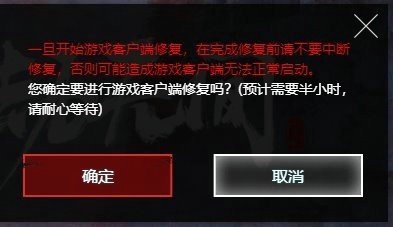 如何关闭《永劫无间》的按键提示，提升游戏体验？ - 黑豹手游网-3