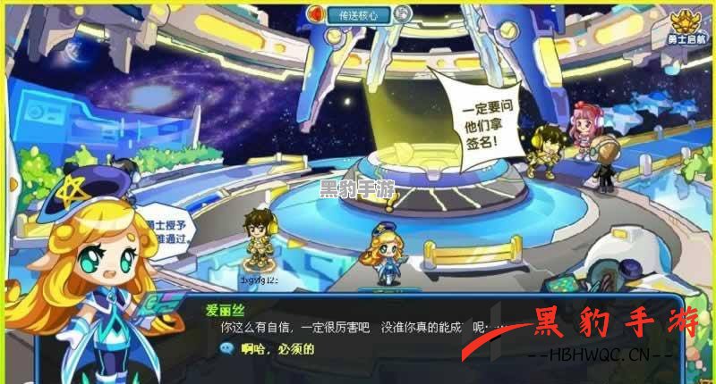 挑战奥拉星手游执行者考核：如何轻松击败恶念幻影3？