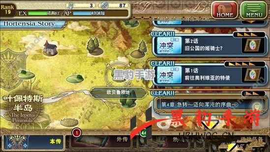 《苍之骑士团2：回廊10通关攻略与技巧分享》 - 黑豹手游网-1