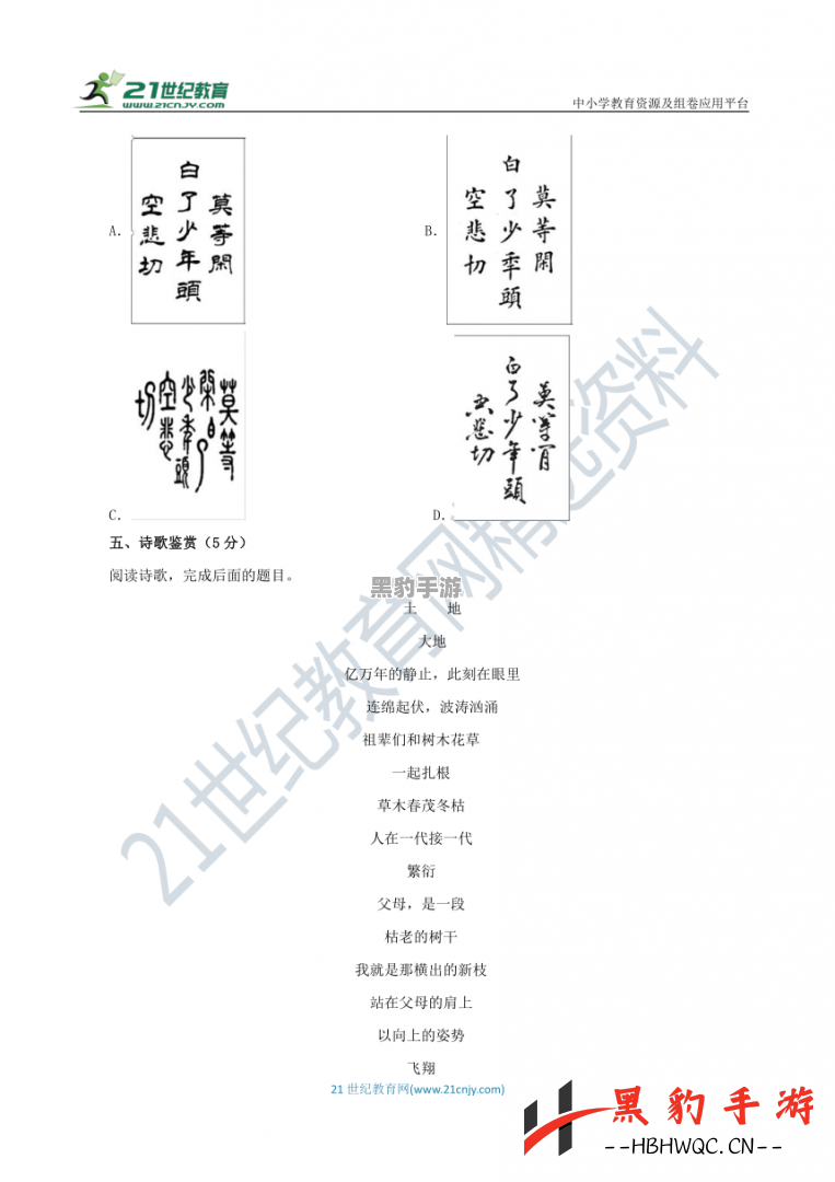 卧龙吟2中的策略府功能解析与实用指南 - 黑豹手游网-2