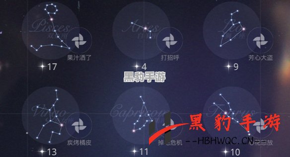 光与夜之恋星雾谜戏刺金花园活动攻略：如何轻松参与与获取奖励 - 黑豹手游网-3