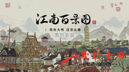 江南百景图：如何解决经书雕版存放空间不足的问题？ - 黑豹手游网-2