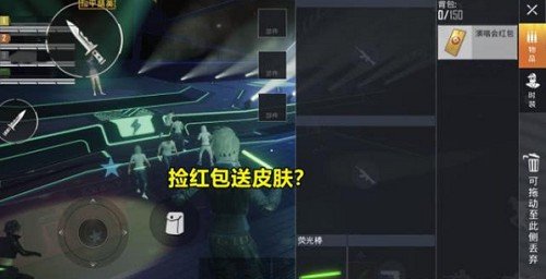 《和平精英》eva联动活动何时正式上线，玩家期待已久的时间揭晓！ - 黑豹手游网-1