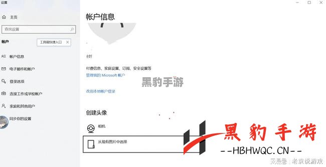 如何有效关闭《艾尔登法环》的反作弊功能？