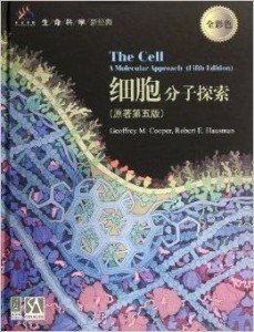 探索中生代山谷诱导剂的应用：从细胞研究到奇点的揭秘 - 黑豹手游网-3