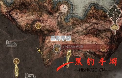 艾尔登法环：探秘失色锻造石6的隐藏地点 - 黑豹手游网-3