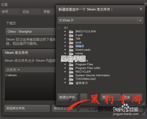 遇到steam远程畅玩无法连接远程计算机，如何解决？ - 黑豹手游网-3