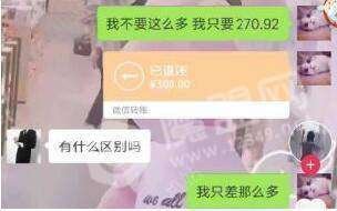 抖音“利世”梗的深意与趣味解析 - 黑豹手游网-1