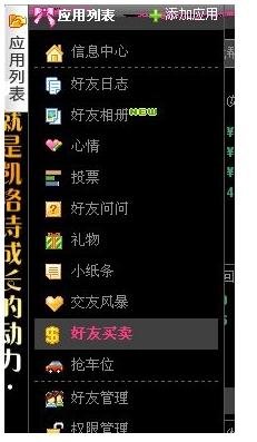 混搭修仙的世界：如何高效加好友？ - 黑豹手游网-2