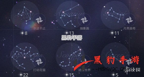 光与夜之恋：星雾迷戏的玩法揭秘与攻略分享 - 黑豹手游网-3