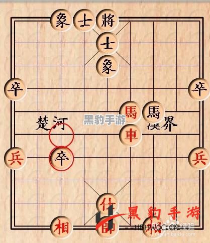 如何破解大多数游戏中的象棋残局挑战？ - 黑豹手游网-1