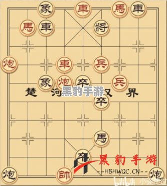 如何破解大多数游戏中的象棋残局挑战？ - 黑豹手游网-2