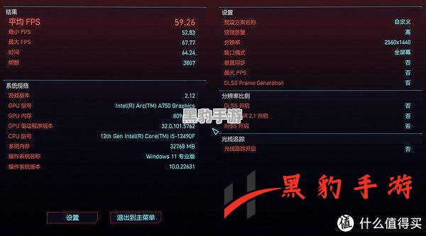 《艾尔登法环》：揭开黄金种子的获取秘籍与策略 - 黑豹手游网-2