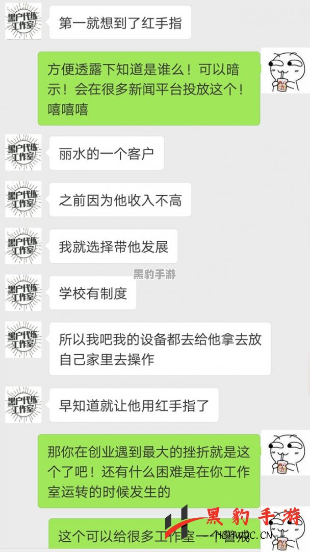 玩削削乐，真的能提现现金吗？揭秘游戏赚钱真相！ - 黑豹手游网-3