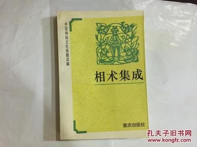 羊胎素到底是什么？探秘其背后的流行文化与神秘传说