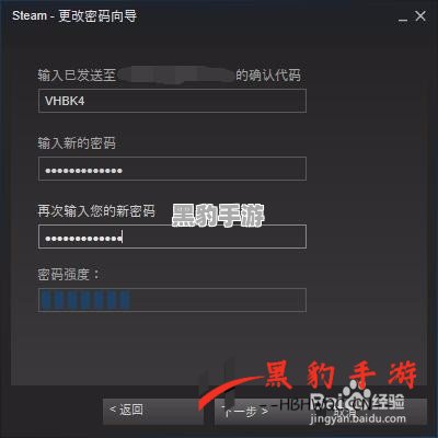 2022年如何在Steam上顺利更改地区设置？ - 黑豹手游网-2