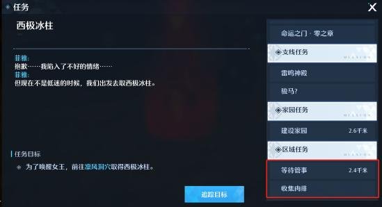 诺亚之心：是否能够进行交易？探讨其交易可能性 - 黑豹手游网-3