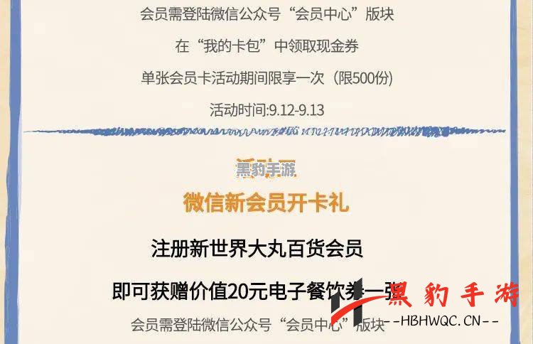 《新世界狂欢：如何有效使用探索许可证？》