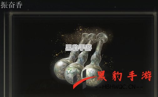 《艾尔登法环：揭秘仿生泪滴强化攻略与技巧》 - 黑豹手游网-2