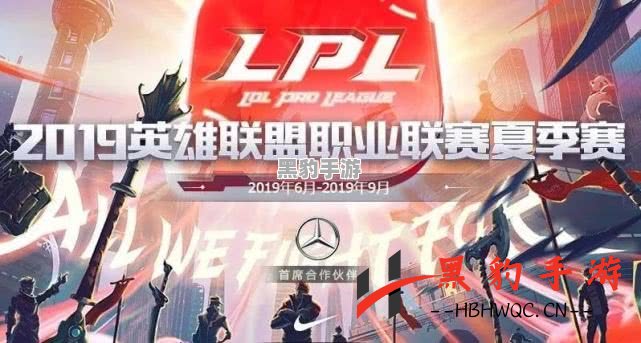 2022年英雄联盟LPL击杀榜首是谁？揭秘最佳选手！ - 黑豹手游网-3