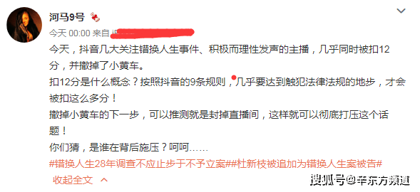 悠悠人生：达到十二级后是否真的可以全额提现？ - 黑豹手游网-1