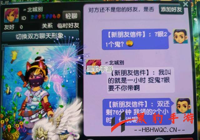 《诺亚之心：双刀幻灵选择全指南，助你打破战斗瓶颈》 - 黑豹手游网-2