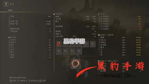 如何在rutracker上轻松下载艾尔登法环游戏？