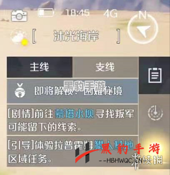 如何触发《诺亚之心》中的区域任务？探索方法与技巧！