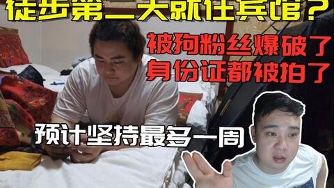 泥头车创死背后的故事：网络流行语解析与趣味解析 - 黑豹手游网-3