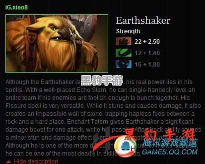 《Dota 2新英雄揭秘：他的名字与能力是什么？》 - 黑豹手游网-3