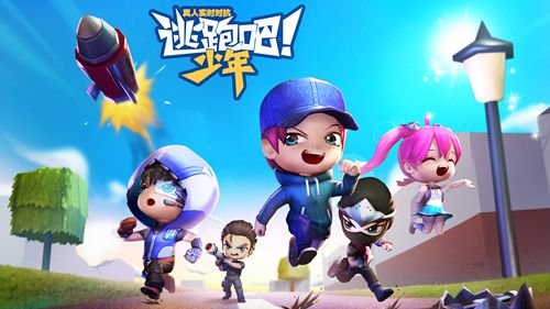 逃跑吧少年SS14赛季将于何时正式结束？ - 黑豹手游网-3