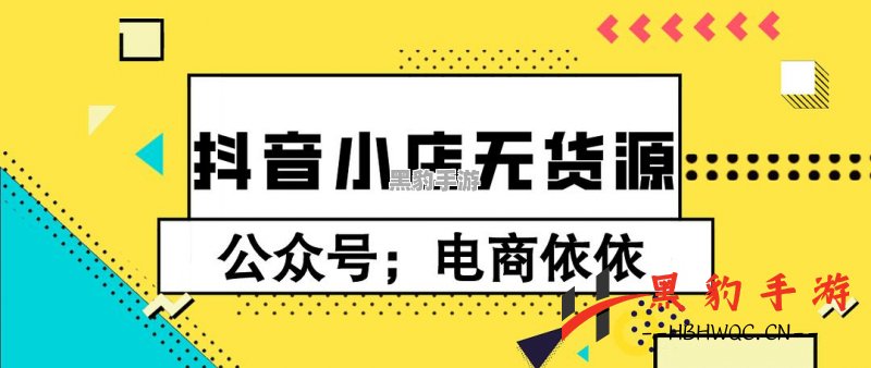 揭秘削削乐：300元红包背后的真相与玩法分析 - 黑豹手游网-2