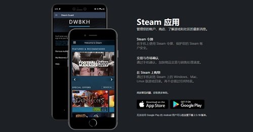 如何解决Steam手机版无法登录的问题？ - 黑豹手游网-3