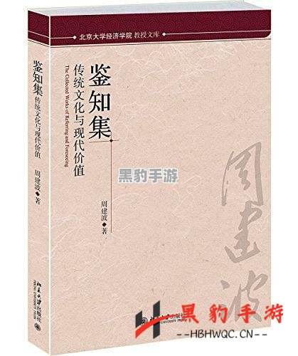 无悔华夏腐化的意义与价值何在？ - 黑豹手游网-2