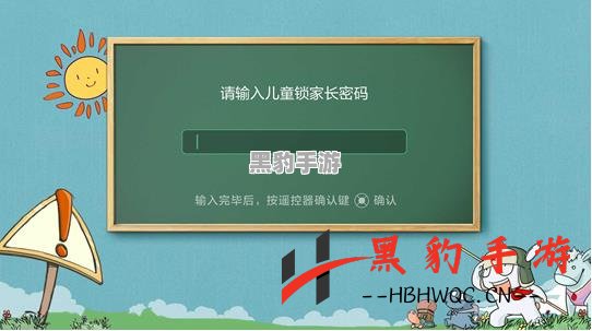 如何轻松设置Steam家庭共享功能，让游戏分享变得简单有趣 - 黑豹手游网-2