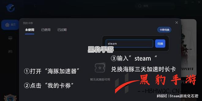 如何解决Steam在Windows版本中无法处理非ASCII字符的问题？