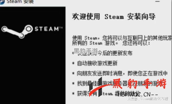 如何解决Steam在Windows版本中无法处理非ASCII字符的问题？ - 黑豹手游网-3