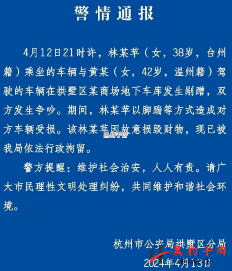 如何看待地铁离去时的道德提示？ - 黑豹手游网-1