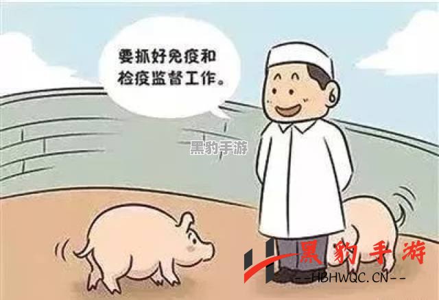 幸福养猪场的盈利真相揭秘：你能从中获益吗？ - 黑豹手游网-3