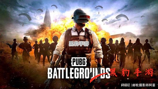 如何获得PUBG绝地求生五周年特别发带的秘籍与技巧 - 黑豹手游网-2