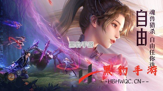 《斗罗大陆：如何获得魂师的武魂真身，开启强者之路》 - 黑豹手游网-2